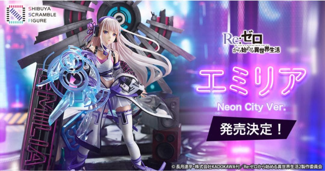 リゼロ 渋谷スクランブルフィギュアセット