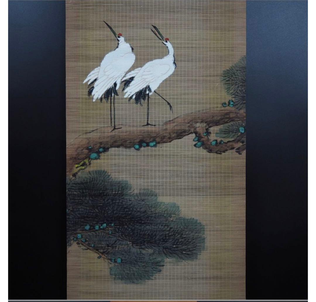 送料無料　重慶画家楊済川『松鶴長年』竹簾画４幅　王夢白・斎白石に師事　竹簾画名人