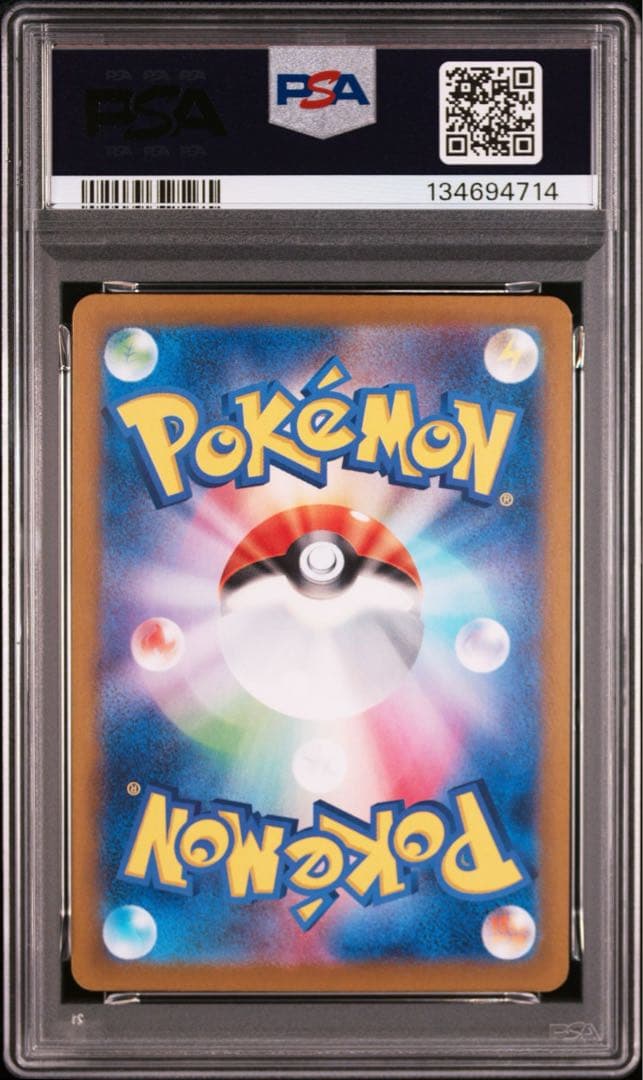 【PSA9】ニンフィアex SAR