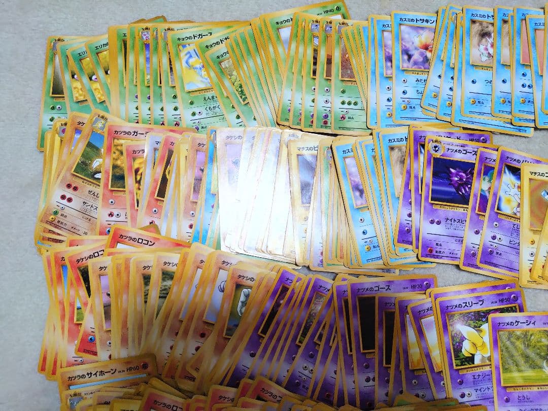 ポケモンカード　旧裏　ジムリーダー　ナツメ　プロモ　御三家　ノーマル　ゴースト