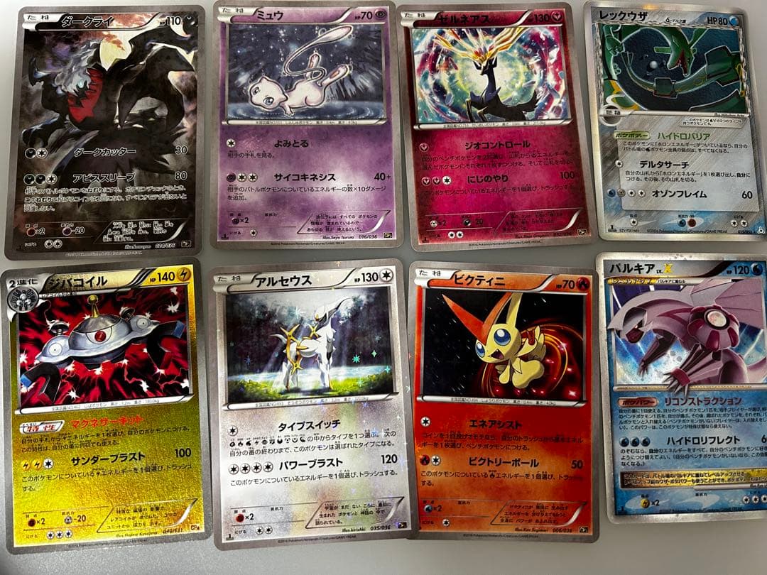 ポケモンカード　まとめ売り　ホロン等