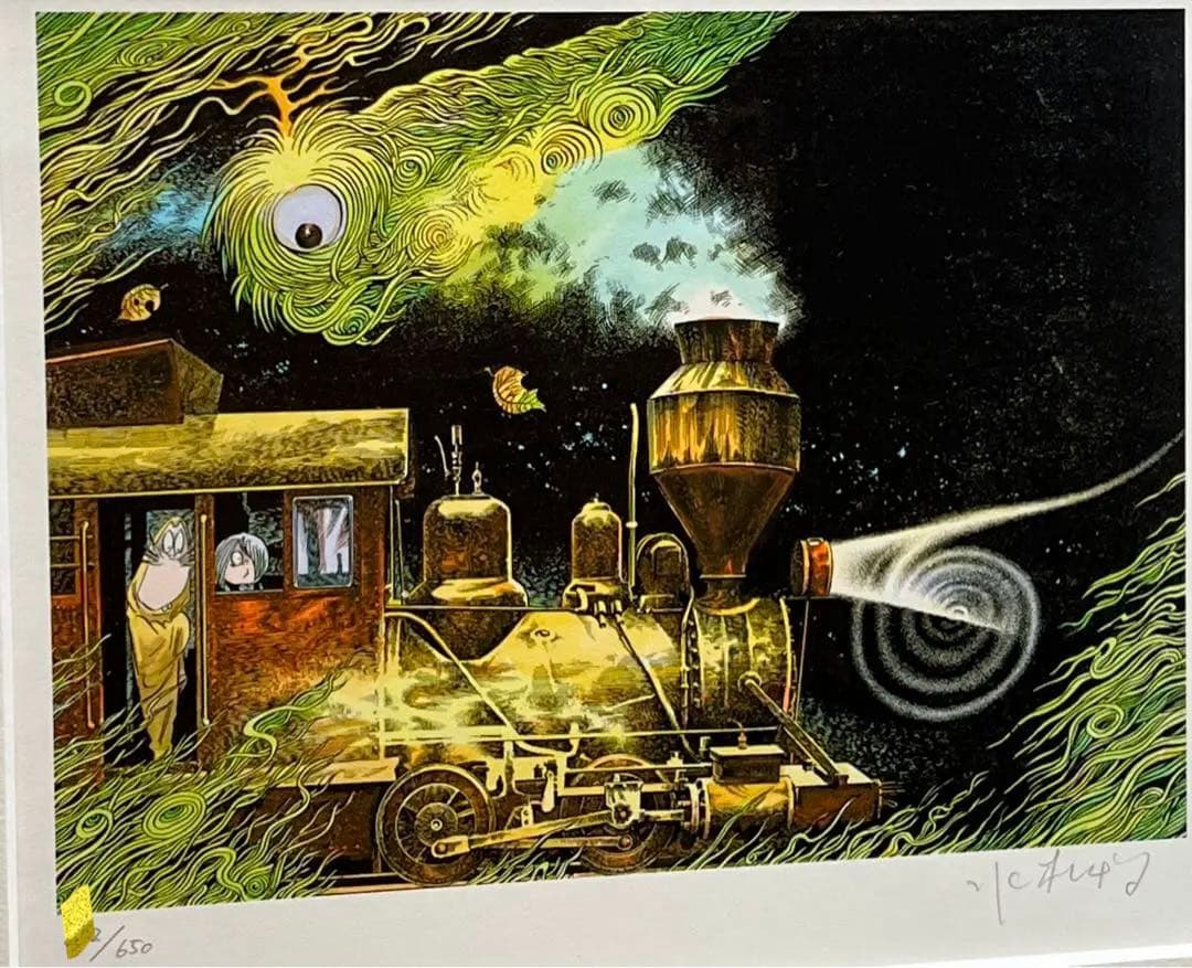 ゆうれい電車　幽霊電車　ゲゲゲの鬼太郎　版画