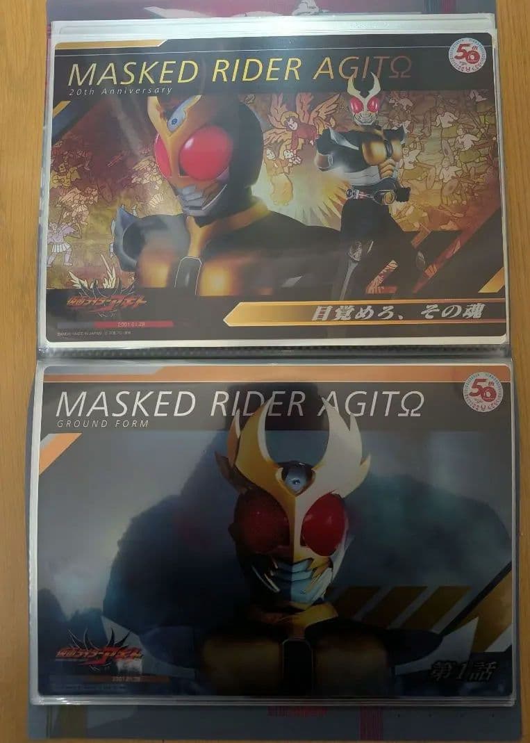 仮面ライダー50周年 スーパーメタリックポスター48枚　ファイルセット