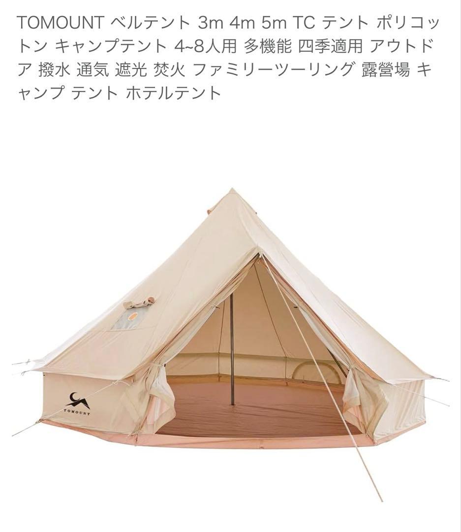 真さん専用