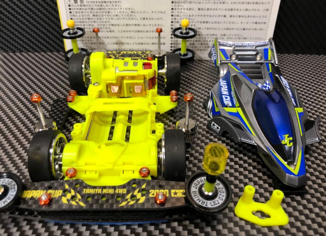 【さぼてんだー様・オーダー用】ネオVQS／J-CUP2020 アドバンスカスタム