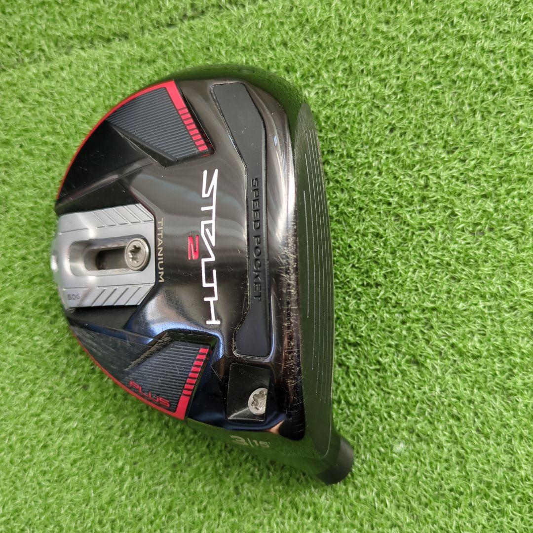 テーラーメイド ステルス2プラス 3w 15°