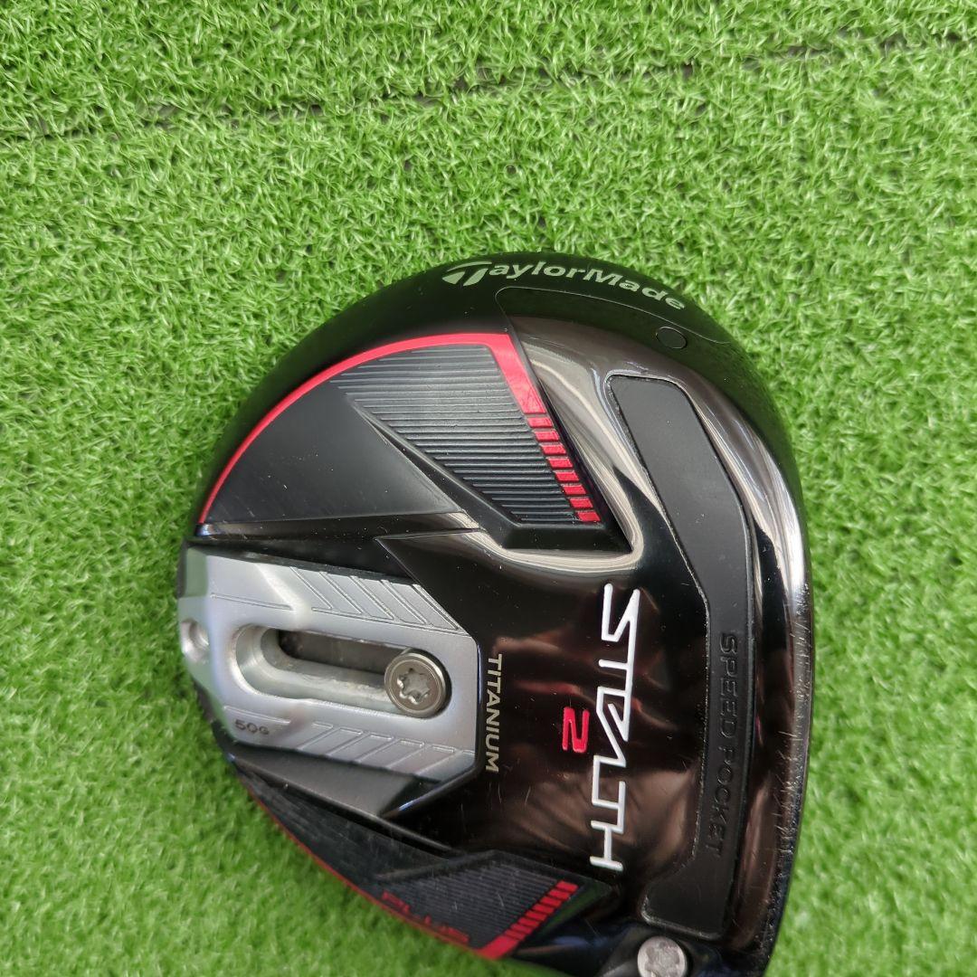 テーラーメイド ステルス2プラス 3w 15°
