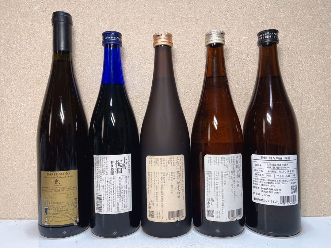 日本酒とその他のアルコール飲料5種類を厳選しました