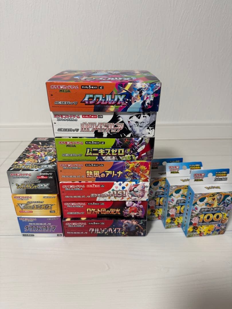 ポケモンカード　BOXまとめ売り