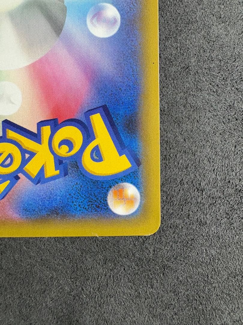 リザードン プロモカードパック 25th ANNIVERSARY edition