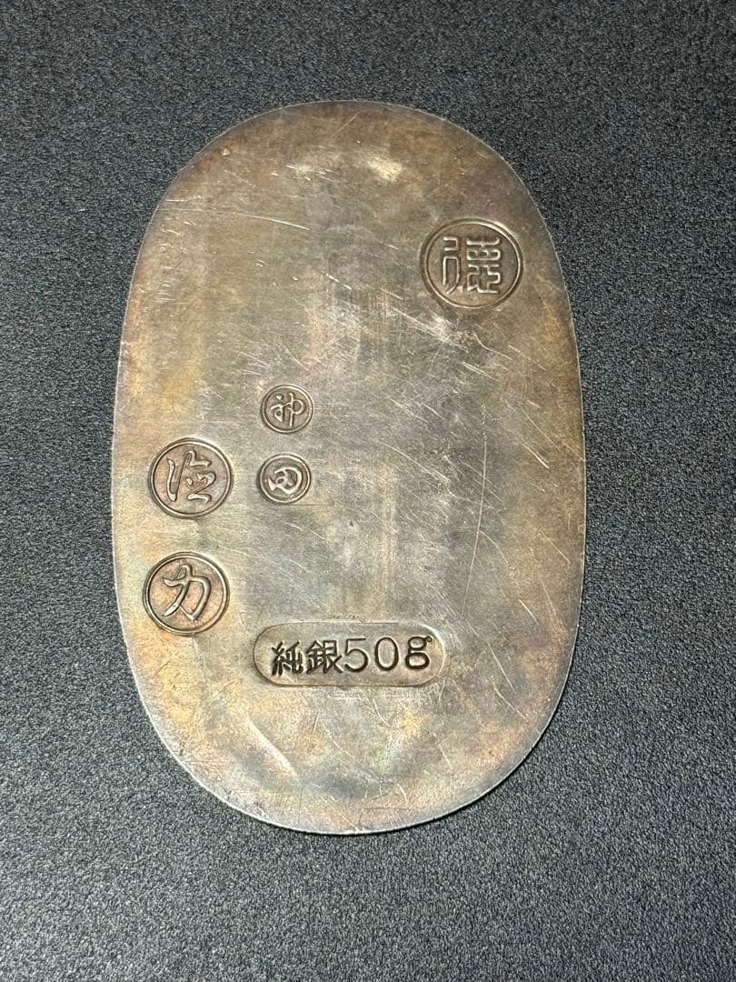 純銀 50g 小判