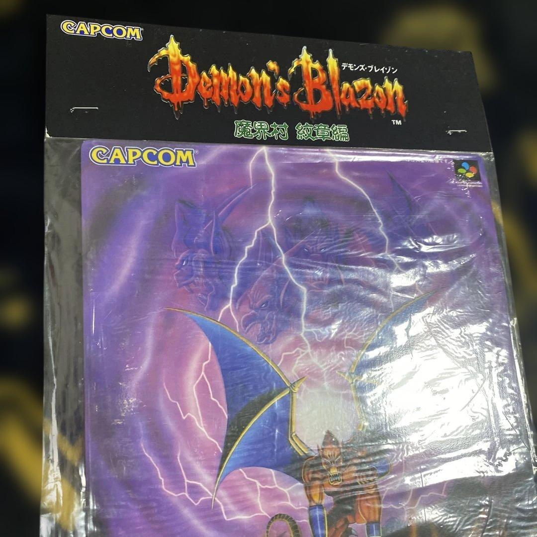 下敷き　未開封品　デモンズ・ブレイゾン　魔界村　紋章編