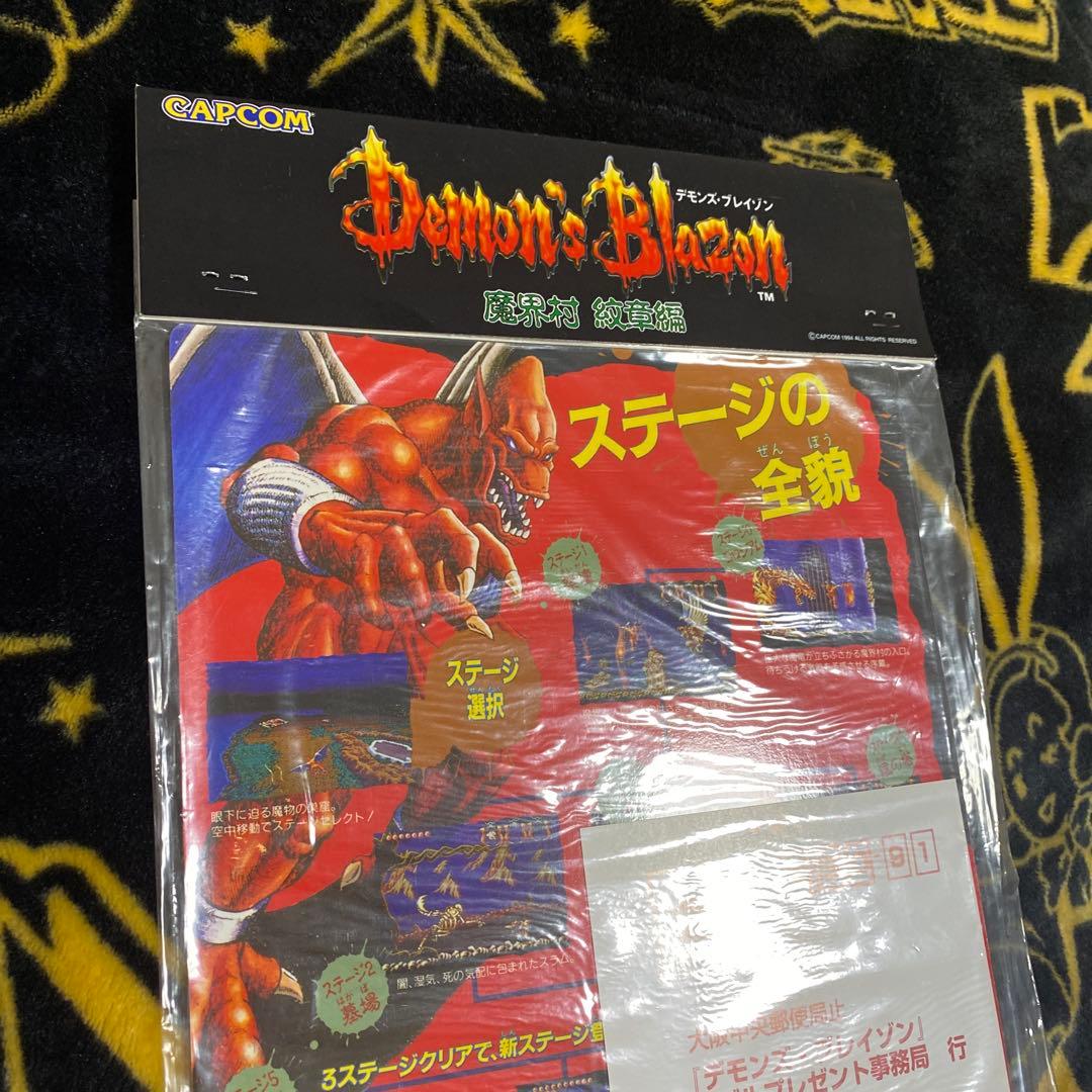 下敷き　未開封品　デモンズ・ブレイゾン　魔界村　紋章編