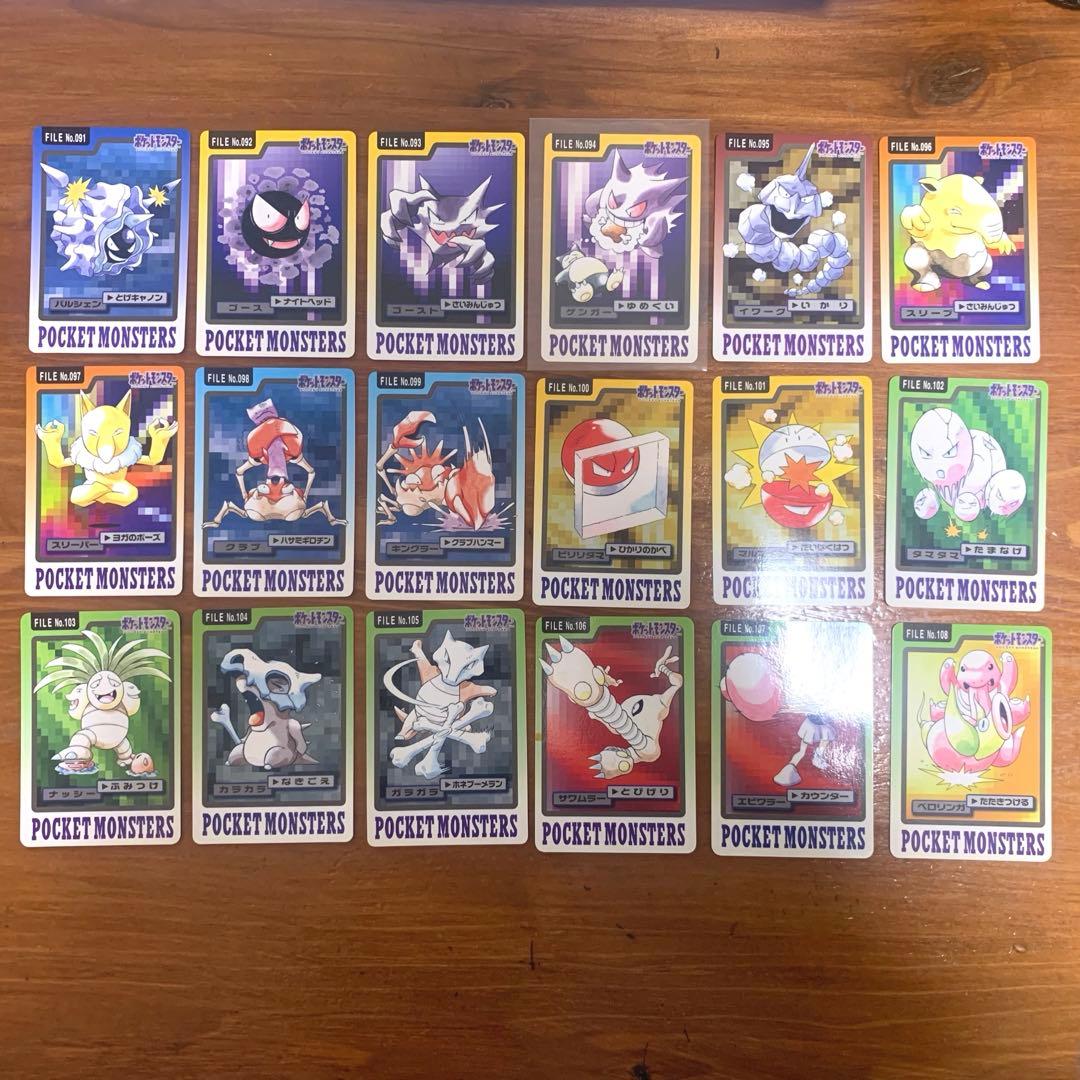 ポケモンカードダス 全151種類 フルコンプ　まとめ売り　リザードン　ゲンガー