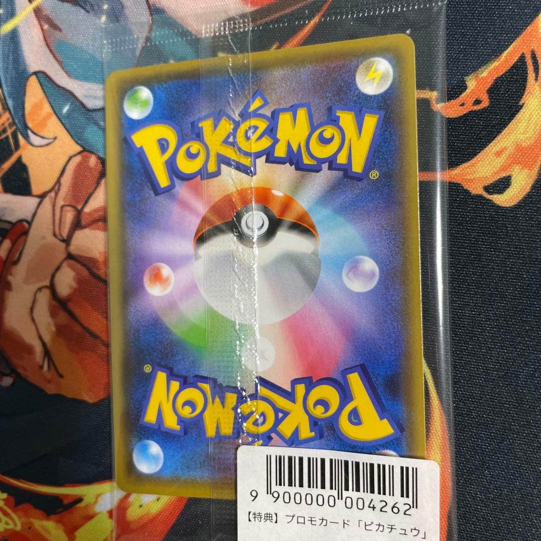 ピカチュウ　長場雄　yu nagaba　プロモ　ポケモンカード