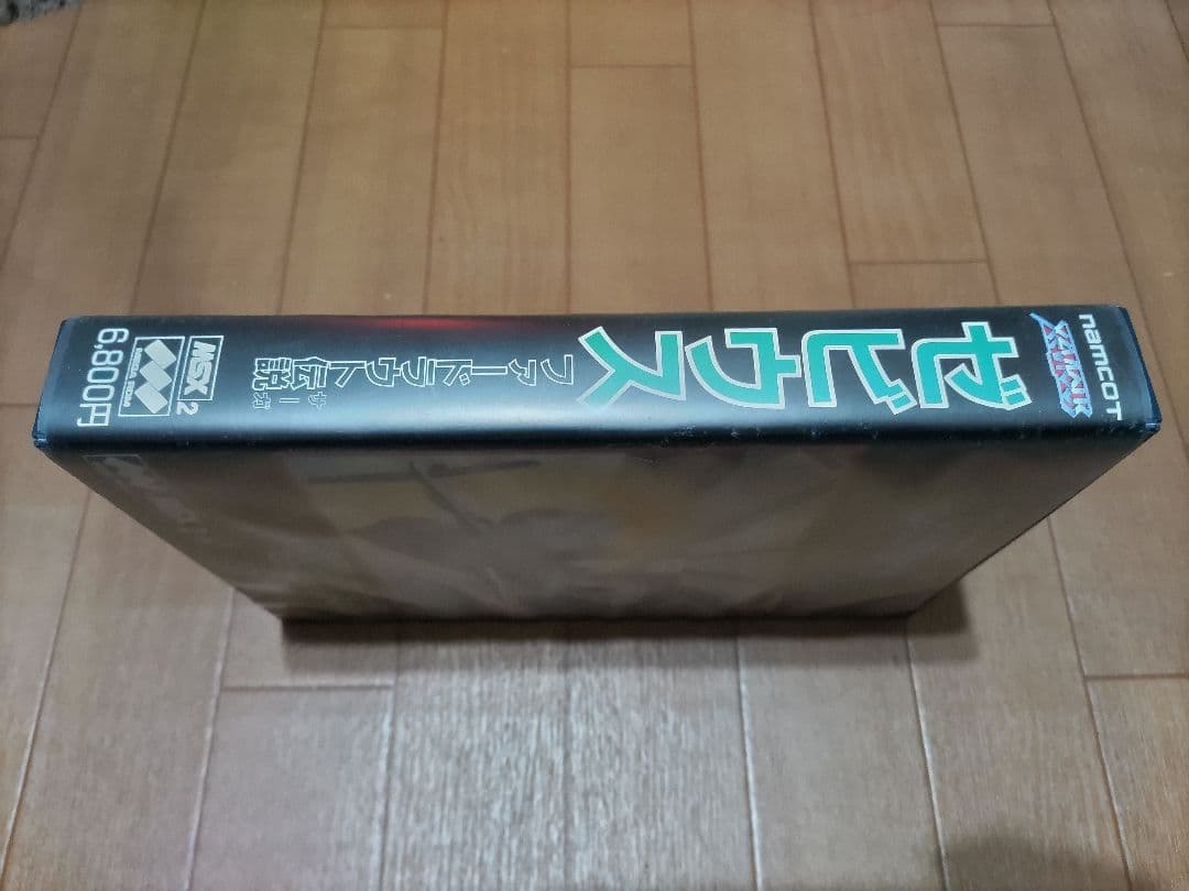 MSX ゼビウス