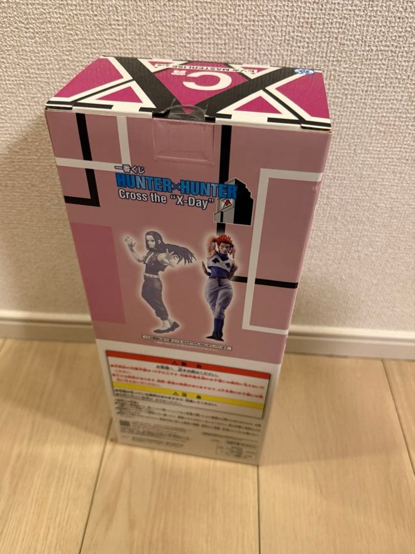 HUNTER×HUNTER 一番くじ C賞 ヒソカ 未開封