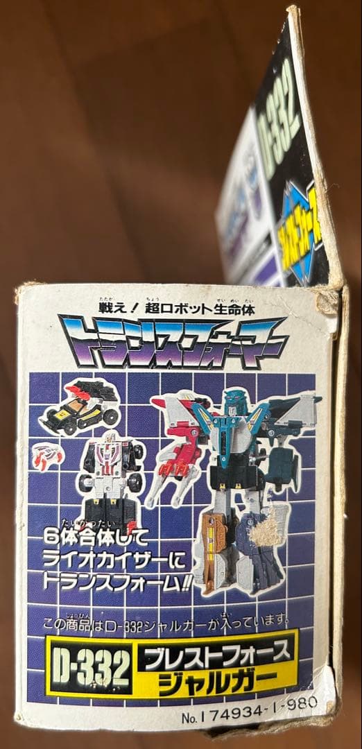 箱付き トランスフォーマー ブレストフォース ジャルガー ライオカイザー