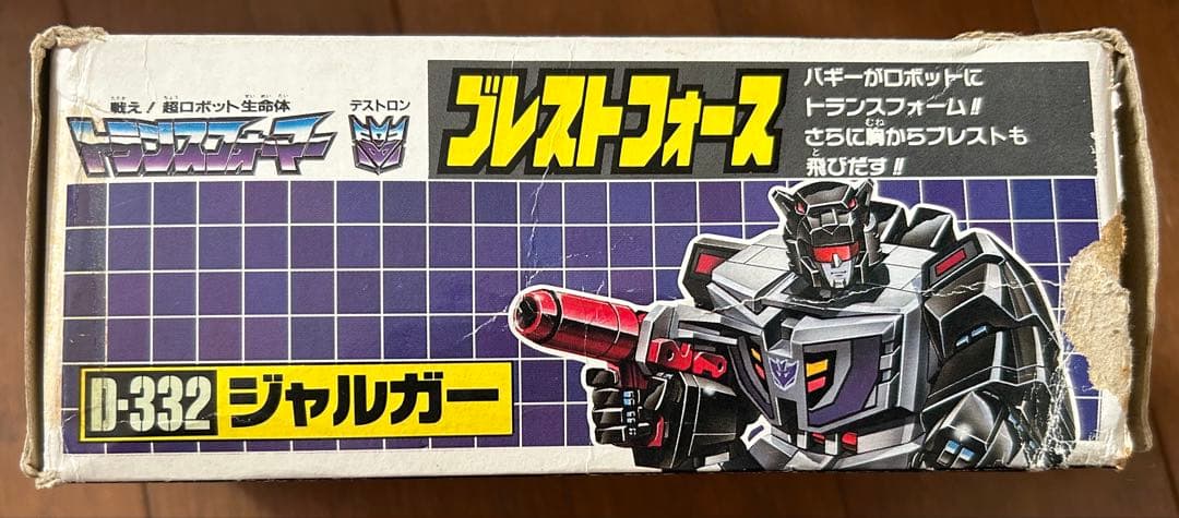 箱付き トランスフォーマー ブレストフォース ジャルガー ライオカイザー