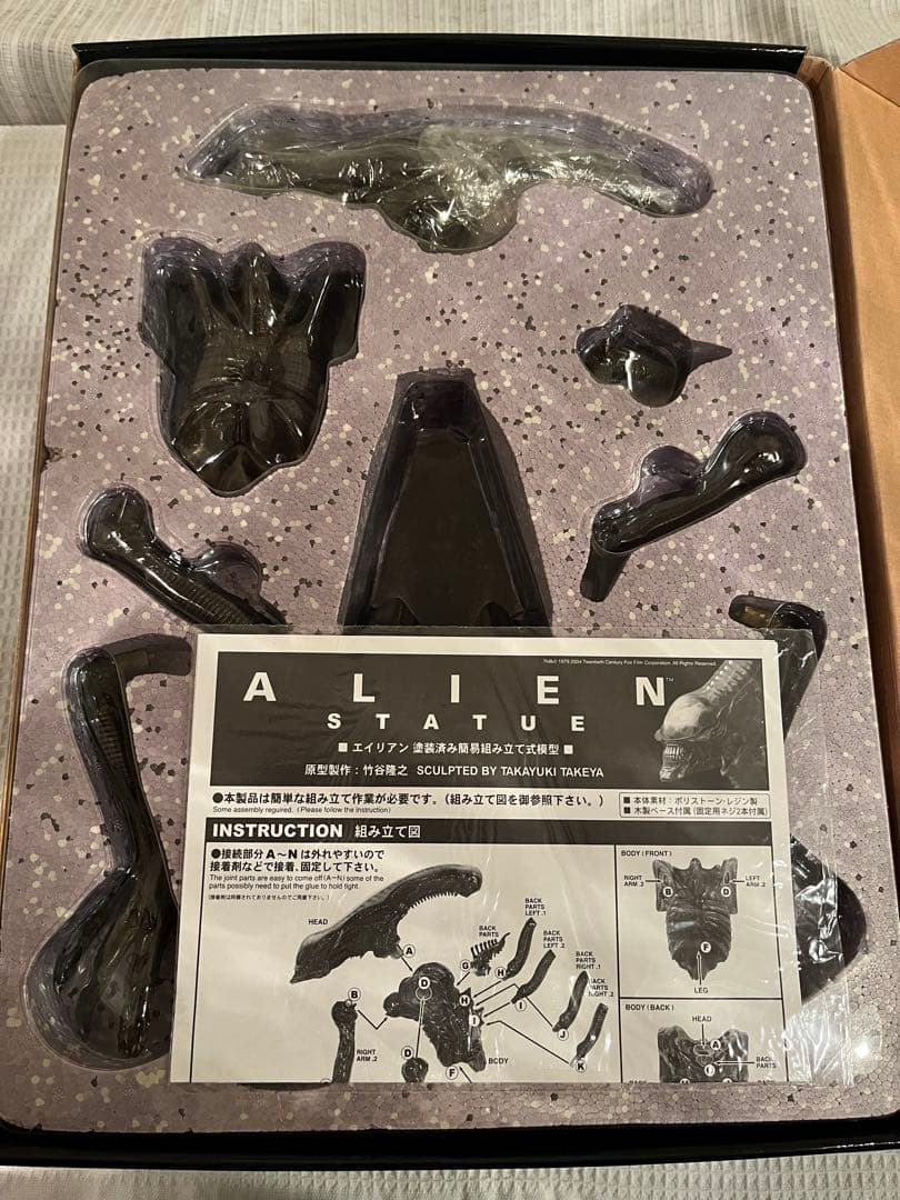 フューチャーモデルズALIEN 竹谷隆之　塗装済簡易組み立て式模型　エイリアン