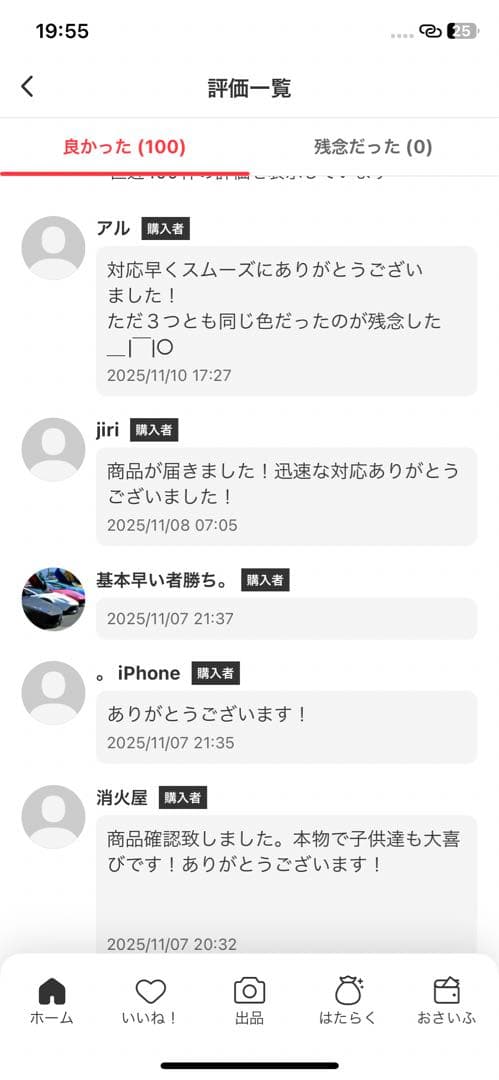 正規品 POPMART LABUBU マカロン ラブブアソートボックス