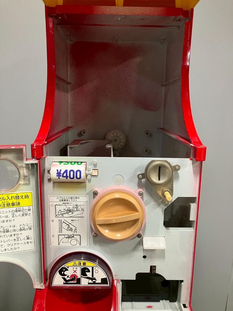 特価品CFP-48B【バンダイカプセルステーション】上下段 中古ガチャガチャ