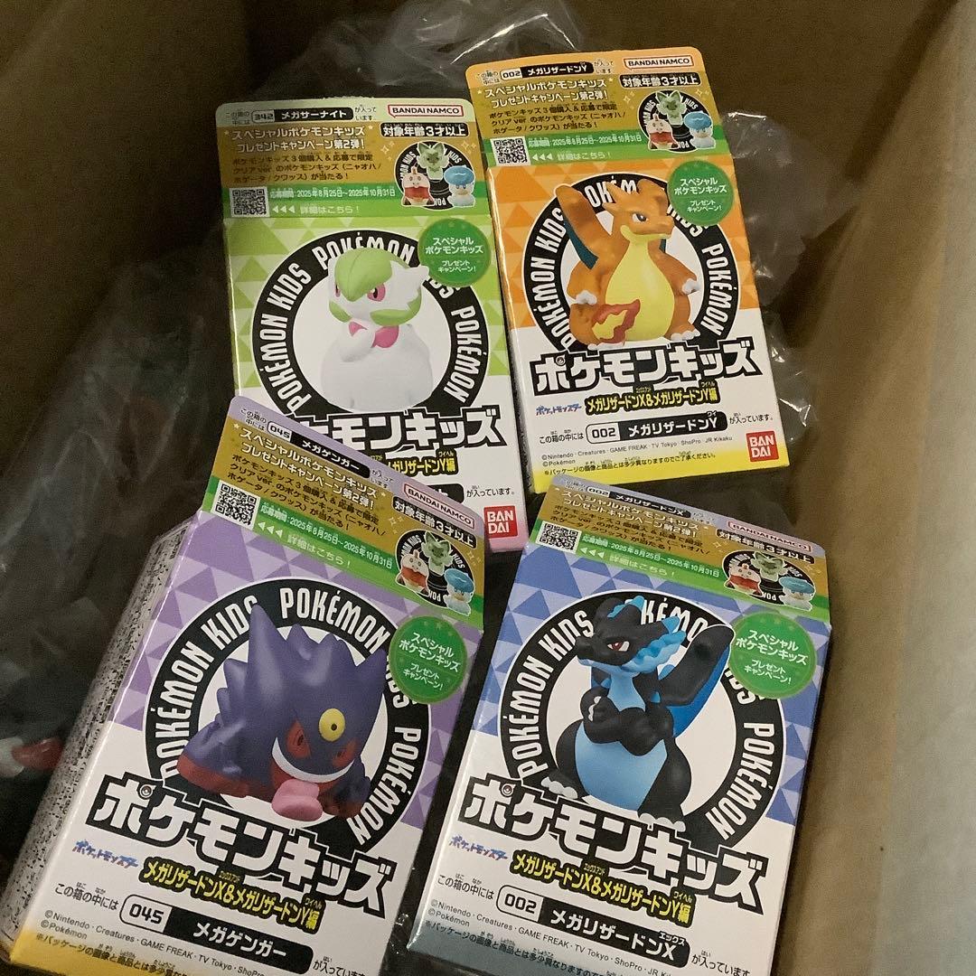 ポケモン　ポケモンキッズ　指人形　200体以上　まとめ売り　大量