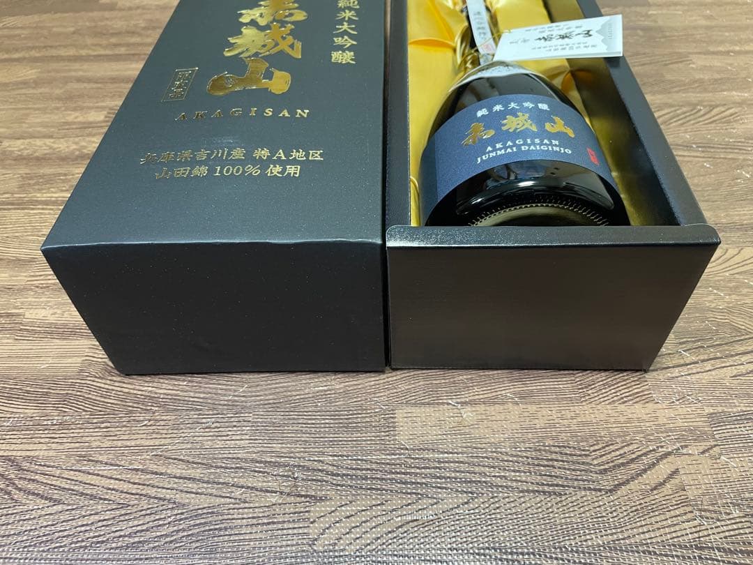 【本日限定特別価格】赤城山 黒檜 遠心分離搾り 純米大吟醸 720ml 箱入り