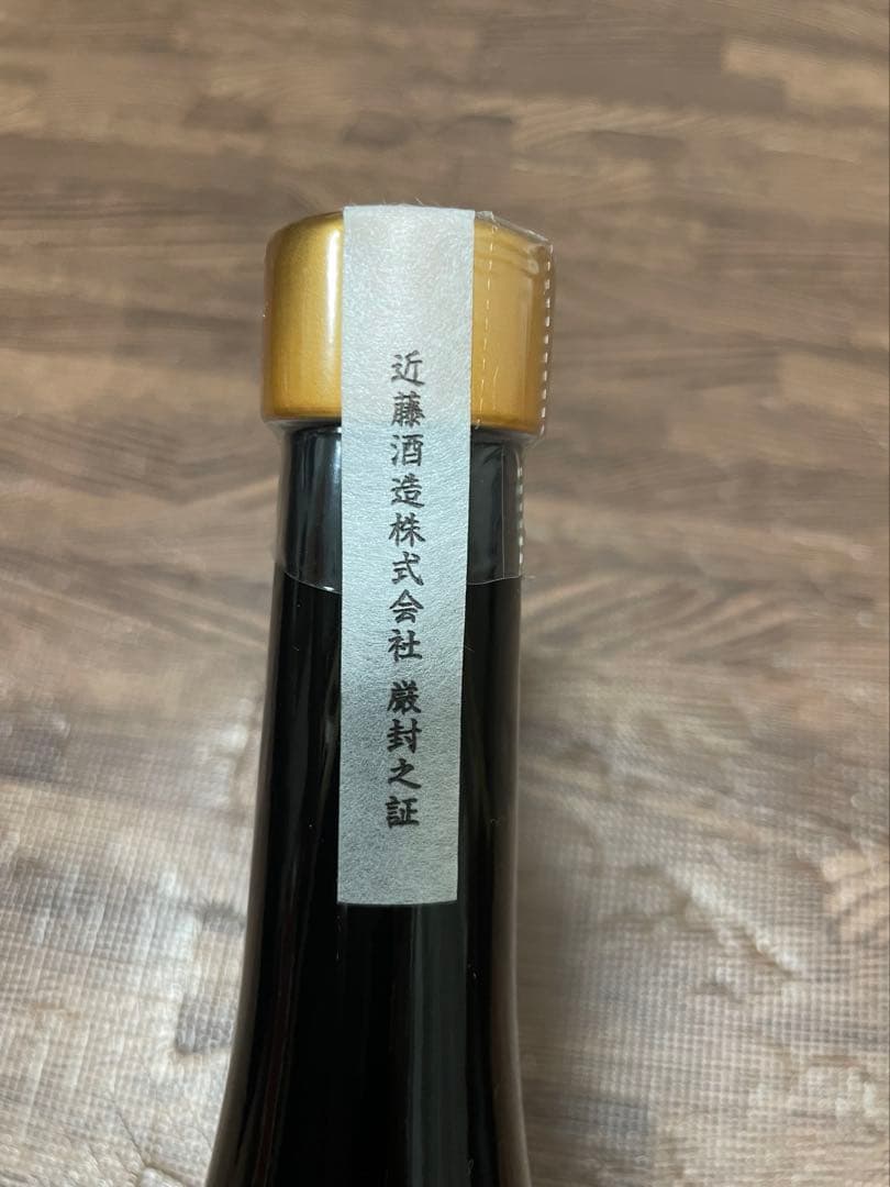【本日限定特別価格】赤城山 黒檜 遠心分離搾り 純米大吟醸 720ml 箱入り