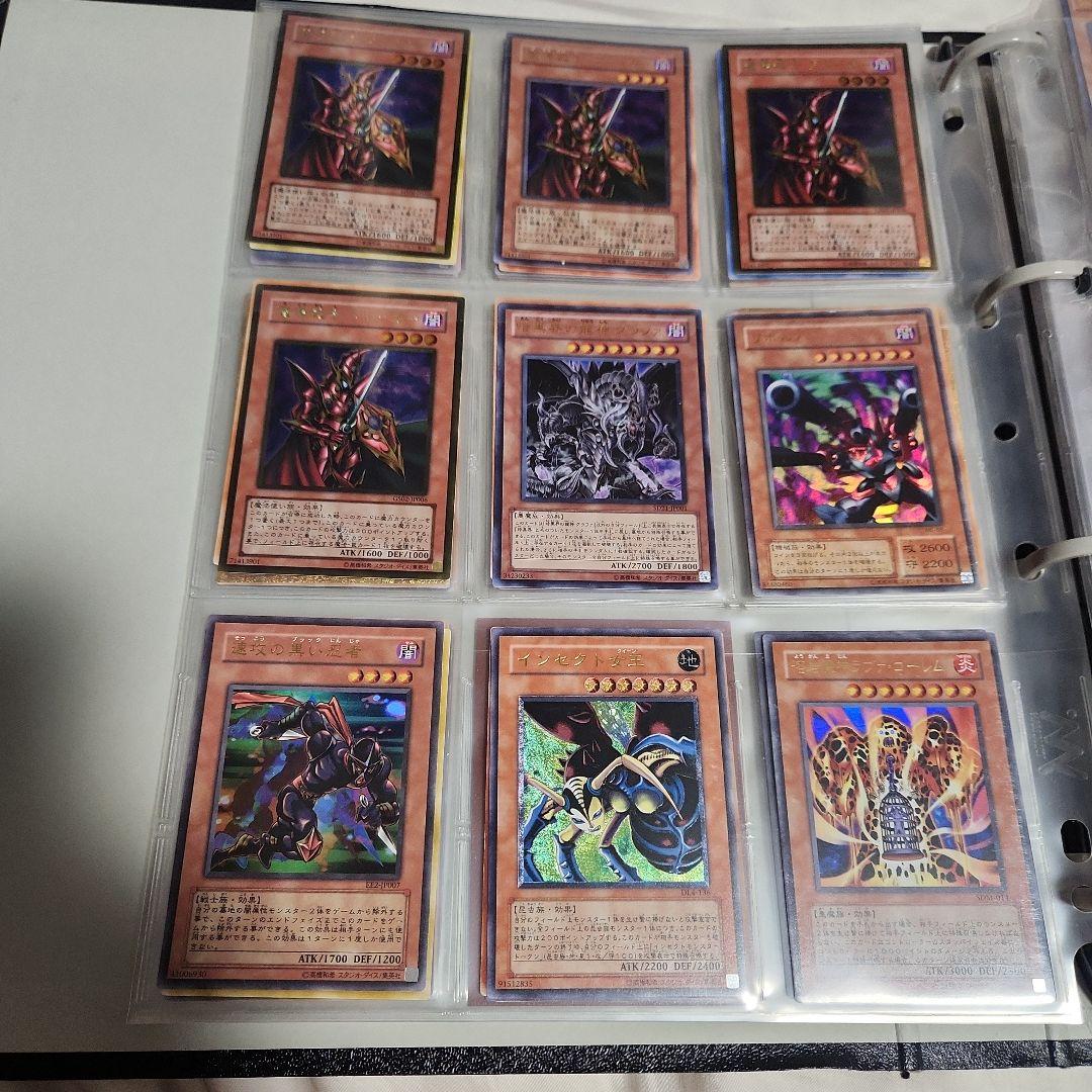 遊戯王OCG デュエルモンスターズ 引退品