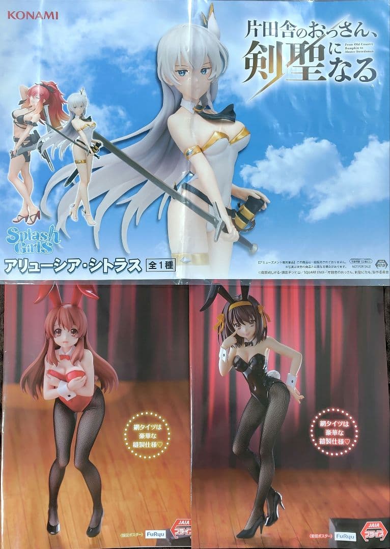美少女系フィギュアメイン色々26点セット おまけ付き
