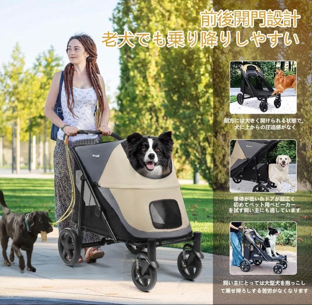 Totoro ball 大型犬用カート バギー　多頭　新品未使用
