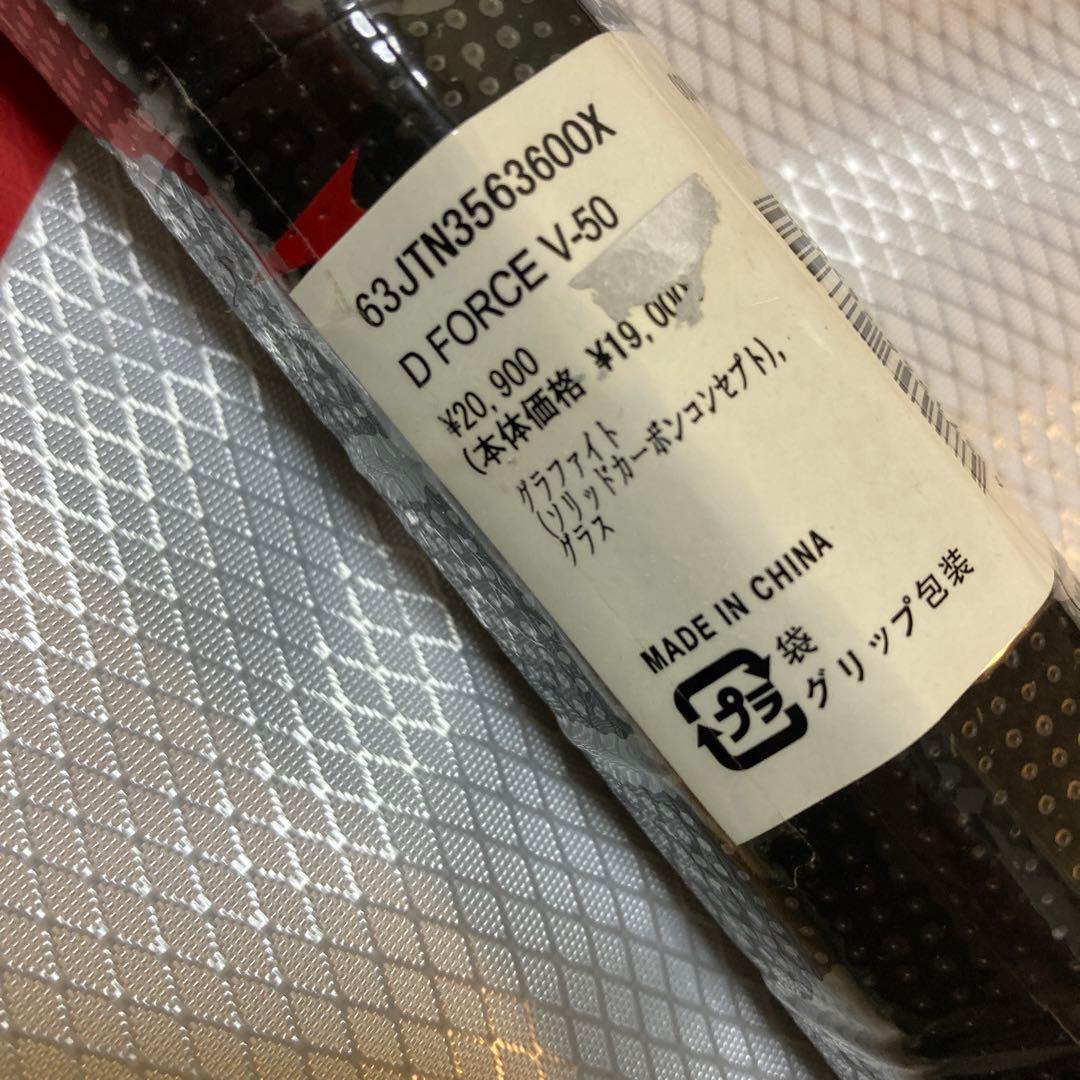 ミズノ　D FORCE V-50 ソフトテニスラケット　00X 前衛用