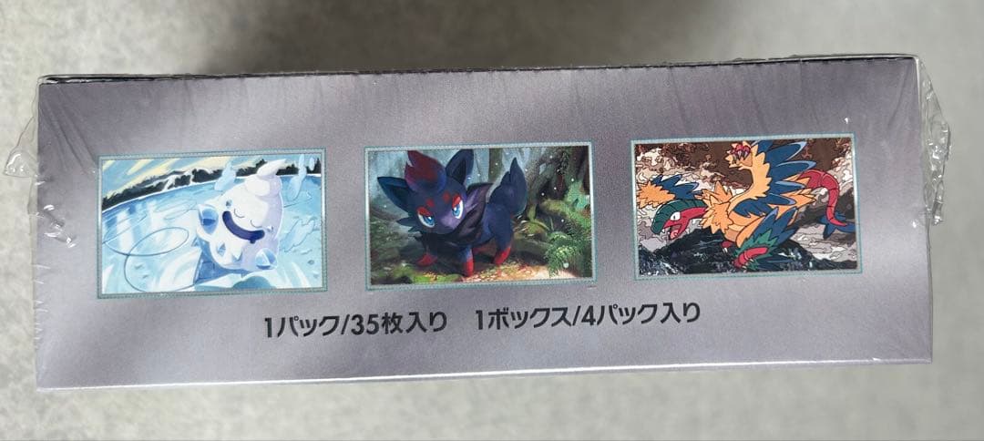 【新品未開封】拡張パックデラックス ホワイトフレア BOX シュリンク付き