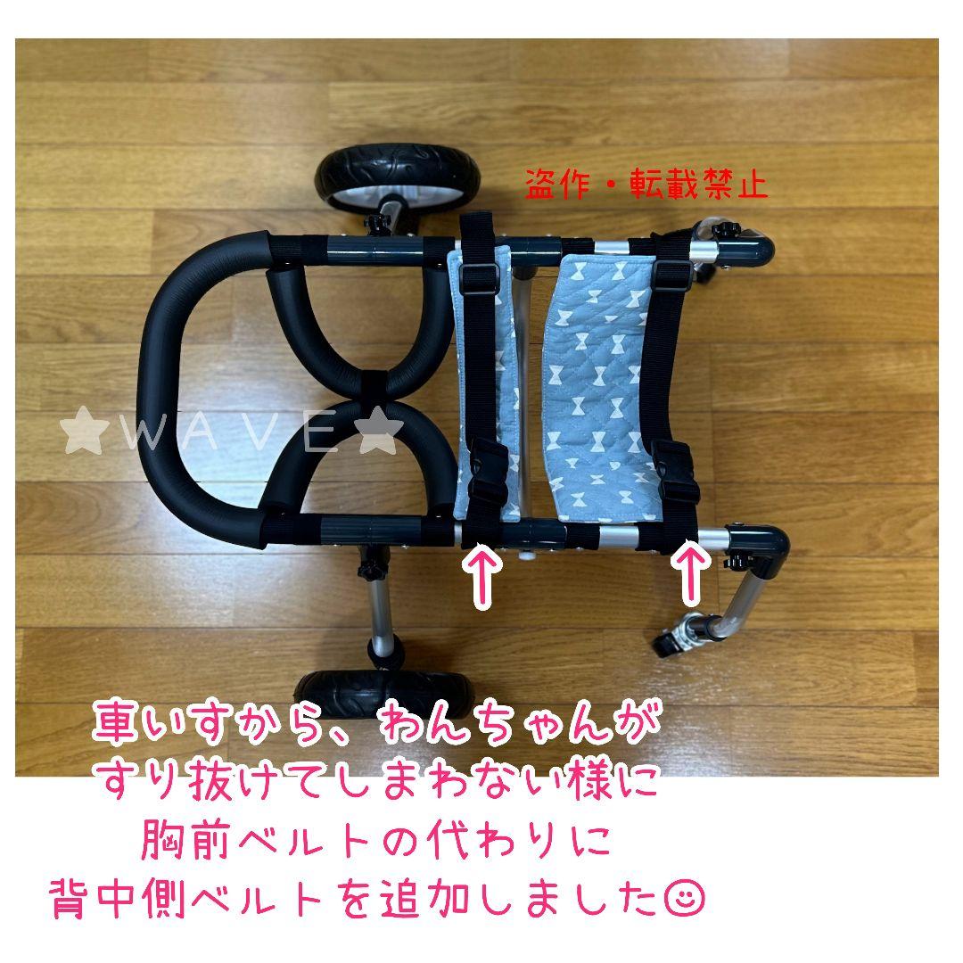 Naoppi　犬用車椅子　犬の歩行器　パグ　歩行補助　サポート　犬の車いす