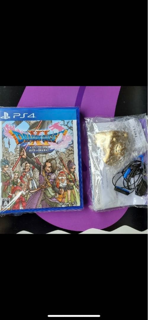 ps4 ドラクエ11