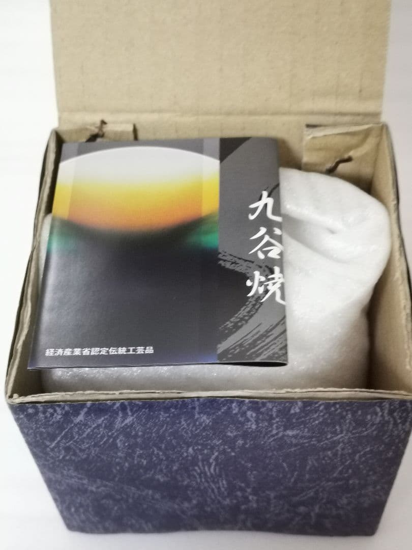 九谷焼 3.2号 梟 ふくろう 金 縁起物 風水 置物 日本製 伝統工芸