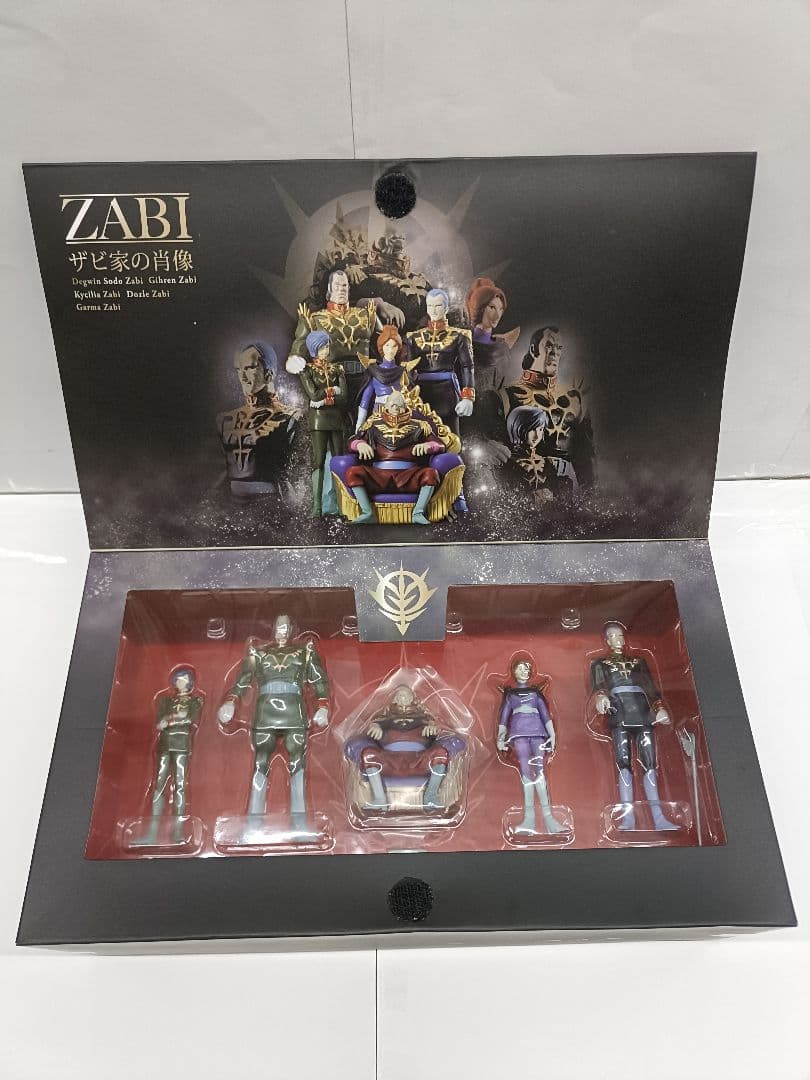 ハロカプEX ザビ家の肖像セット 「機動戦士ガンダム」