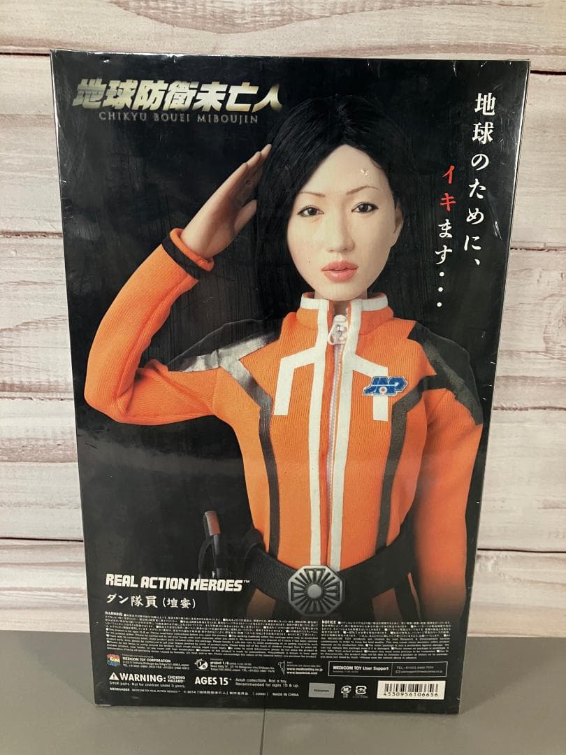 ☆彡新品　リアルアクションヒーローズ ダン隊員(壇蜜) 地球防衛未亡人