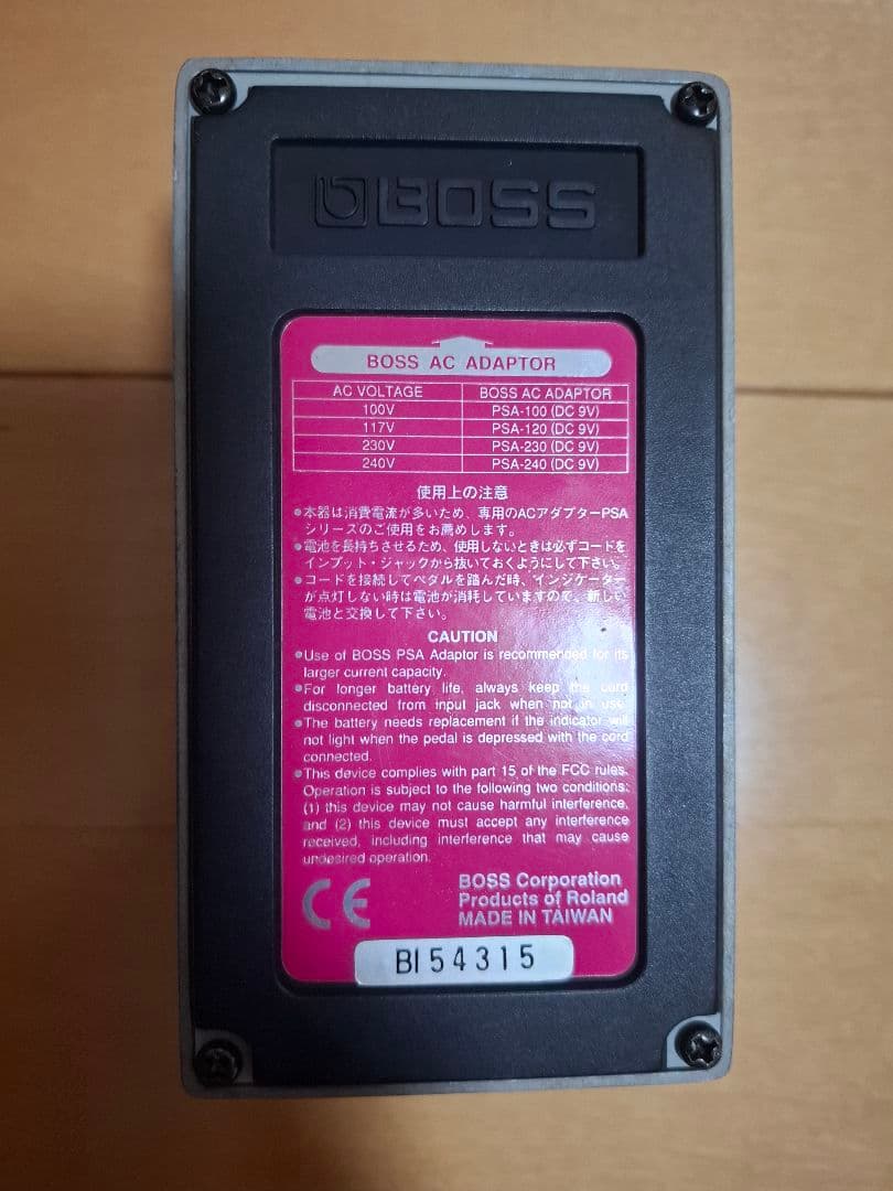 BOSS DD-5 デジタルディレイ