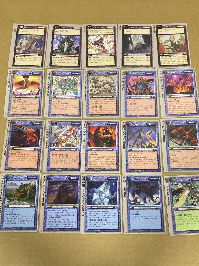 モンスターコレクション　バラ売り1