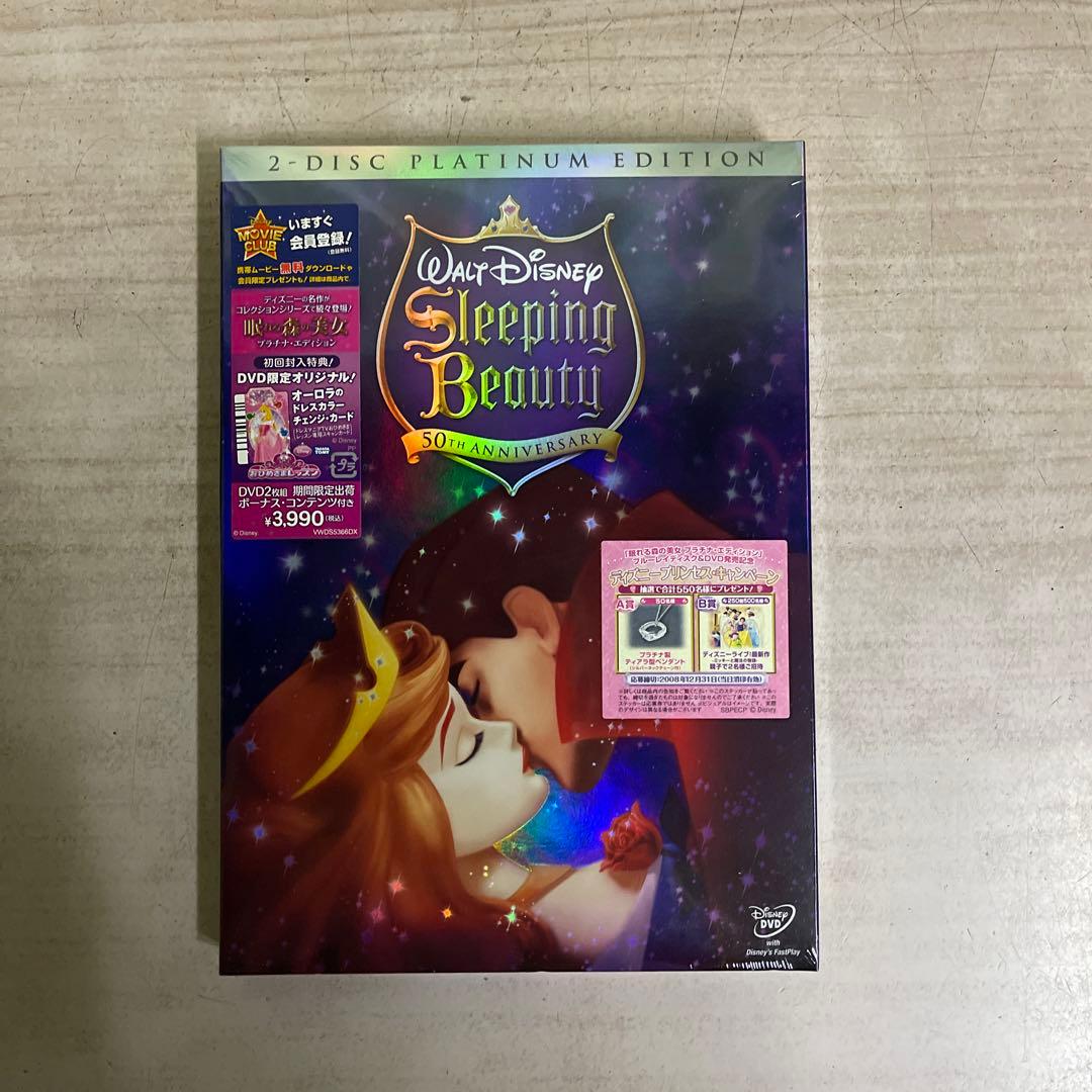 ディズニー プラチナE3セット&魔法にかけられて④枚未開封品&アナスタシア美品