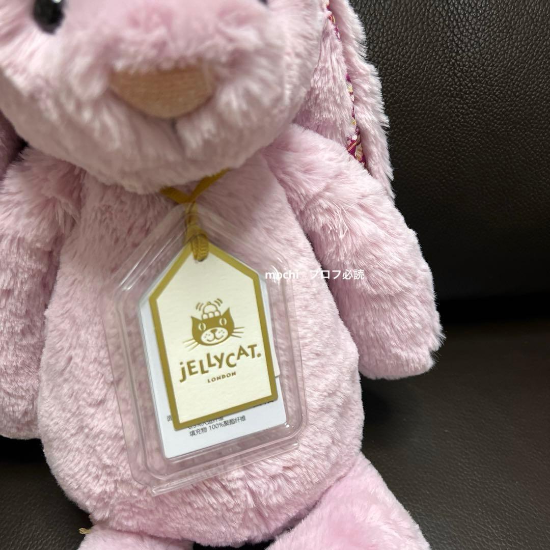  Thistlepop Blossom Luxe Bunny新品