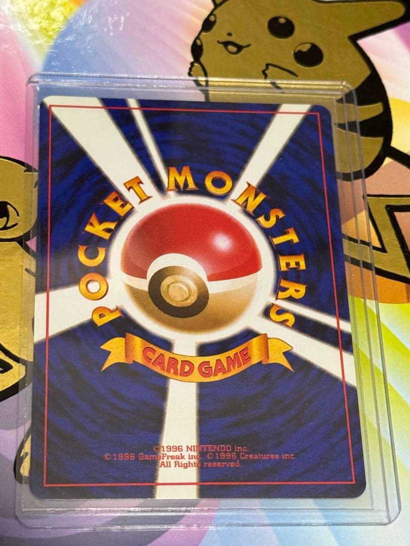 ポケモンカード旧裏マーク有りミュウツー