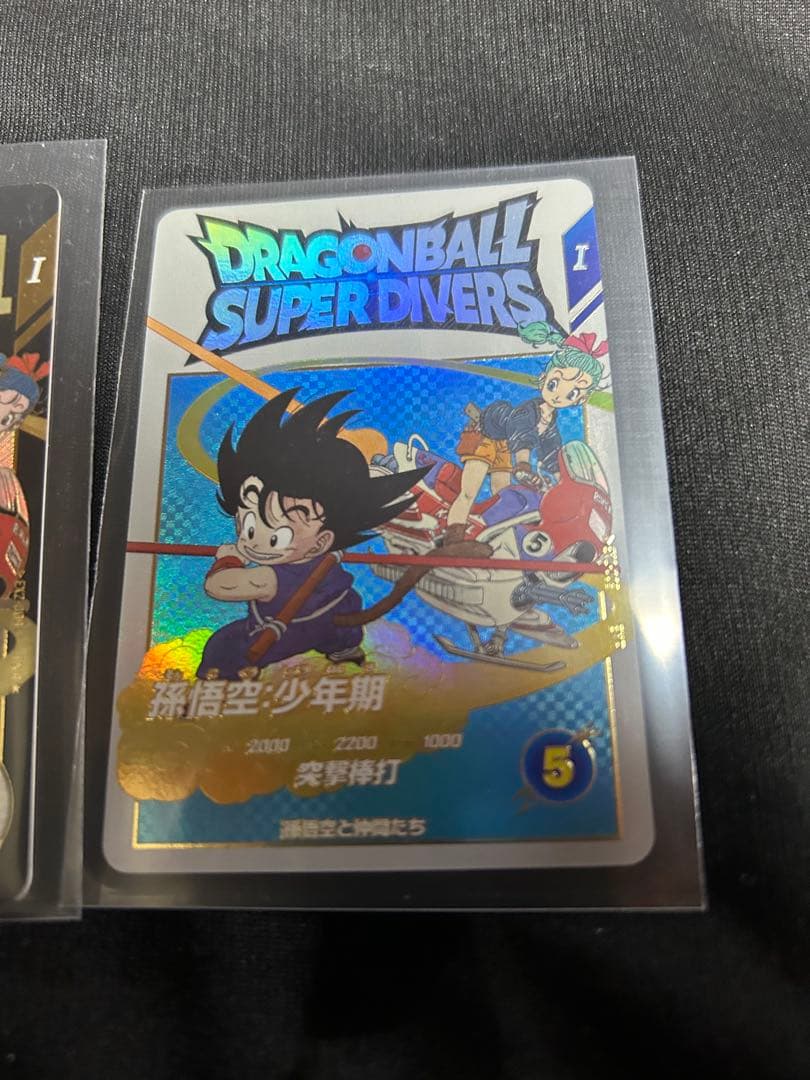 ドラゴンボールスーパーダイバーズ 孫悟空：少年期EXR EX2-009 パラレル
