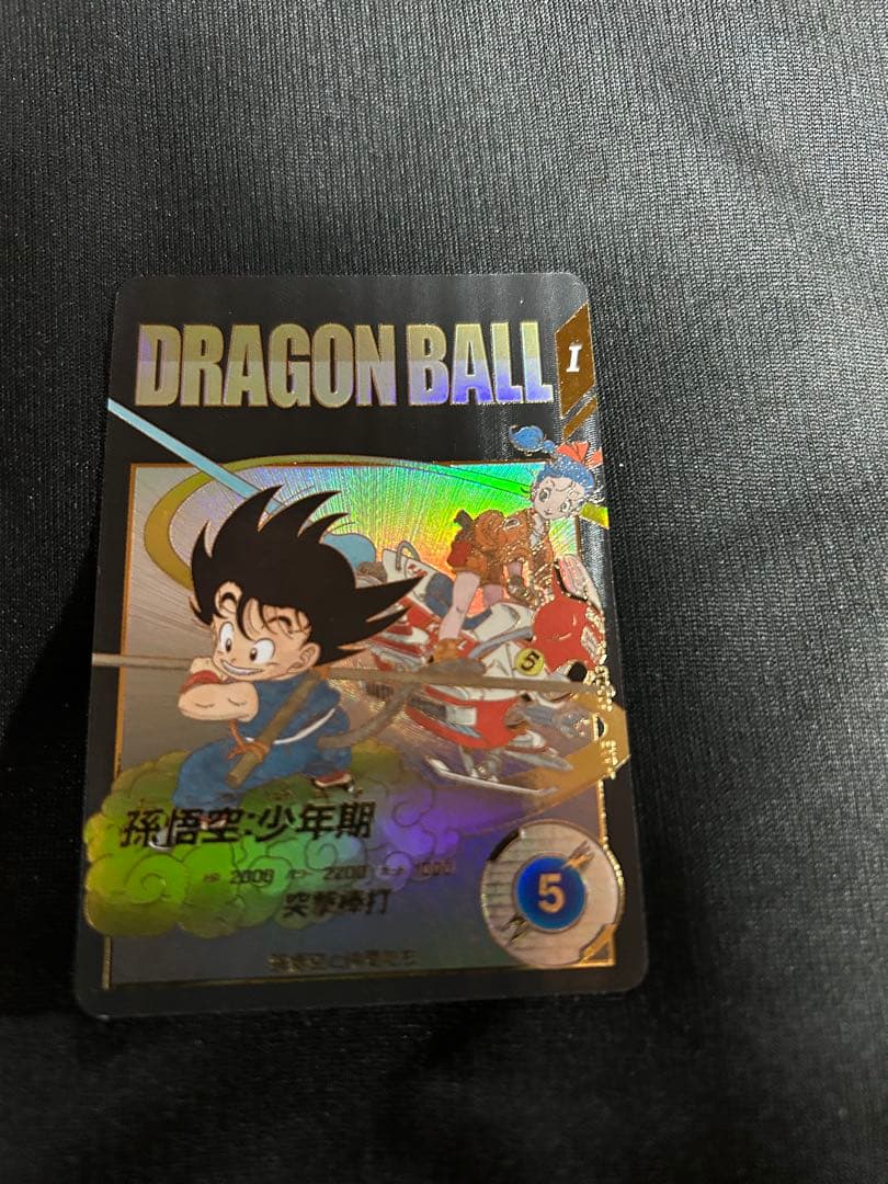 ドラゴンボールスーパーダイバーズ 孫悟空：少年期EXR EX2-009 パラレル