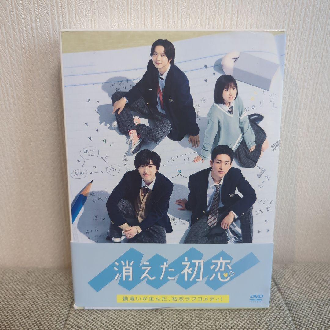 消えた初恋♡DVD♡特典ノート付き
