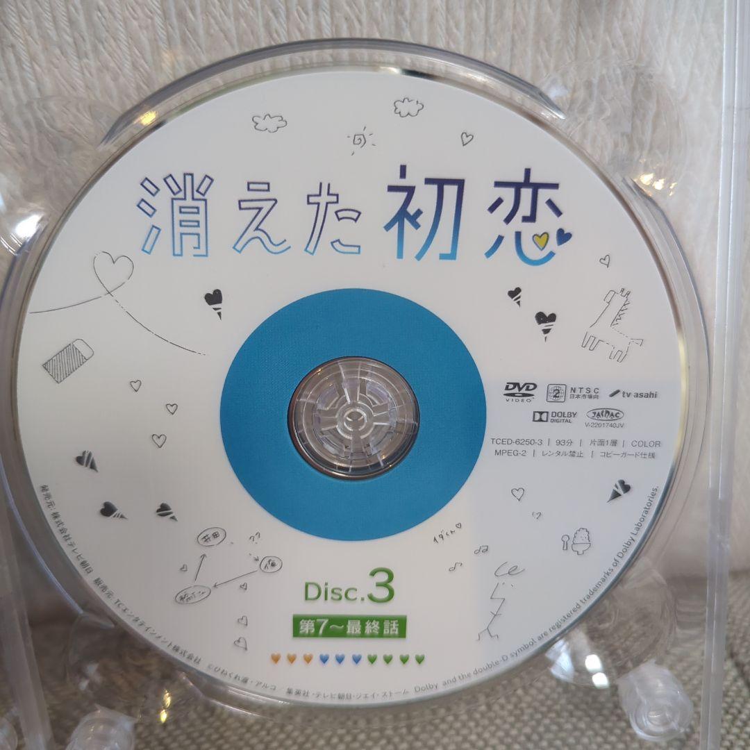 消えた初恋♡DVD♡特典ノート付き