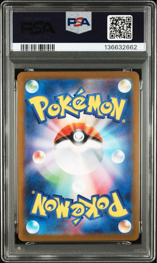 lsdominique 　YU NAGABA ブイズ9種　PSA10