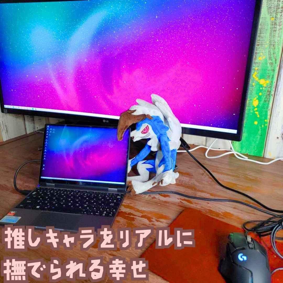 ルガルガン　まよなかのすがた　ぬいぐるみ　大きい　大　国内30cm　【残3】